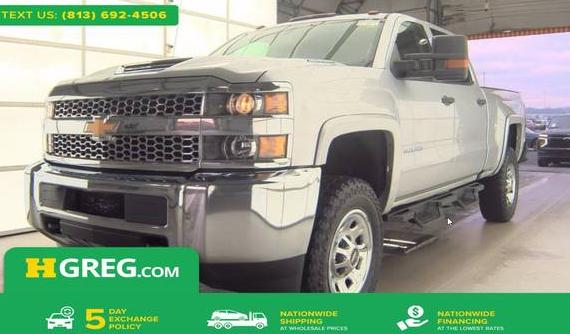 CHEVROLET SILVERADO HD 2019 1GC4KVCY9KF175373 image CHEVROLET SILVERADO HD 2019 1GC4KVCY9KF175373 image